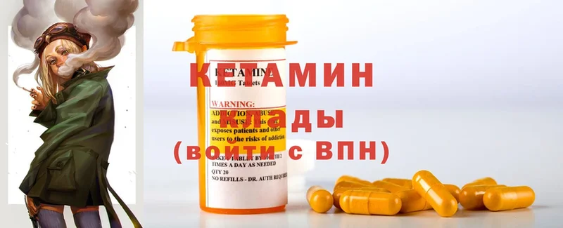 blacksprut онион  Железноводск  Кетамин ketamine 