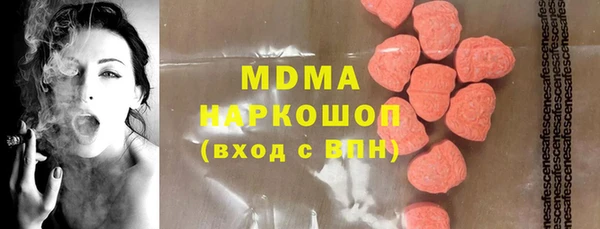 MDMA Premium VHQ Баксан