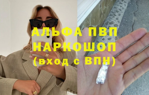 MDMA Premium VHQ Баксан