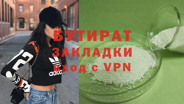 MDMA Premium VHQ Баксан