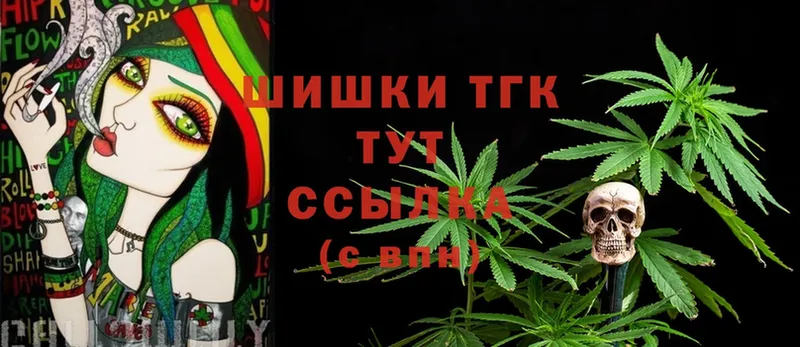 Бошки Шишки OG Kush  цена   Железноводск 